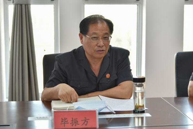 毕