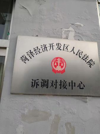 微信图片_20190806163720