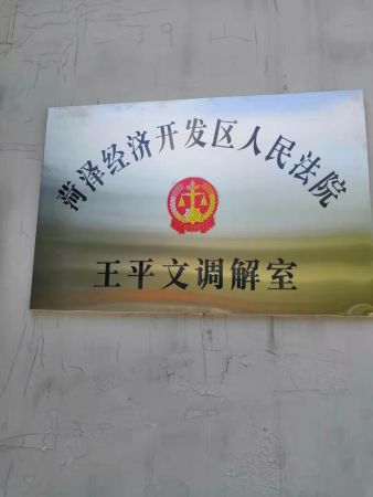 微信图片_20190806163731