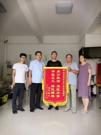 微信图片_20190806163739