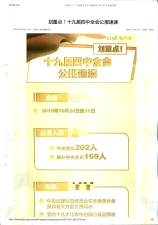 彩色16610001