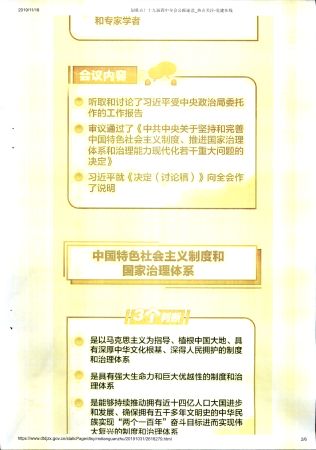 彩色16620001
