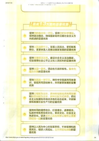 彩色16630001