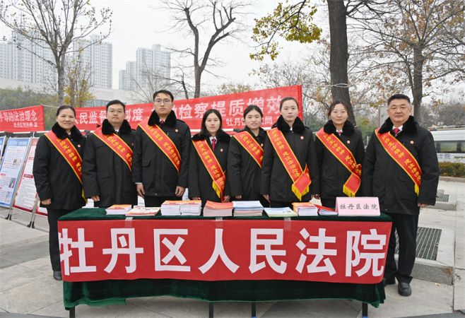 微信图片_20241204155433