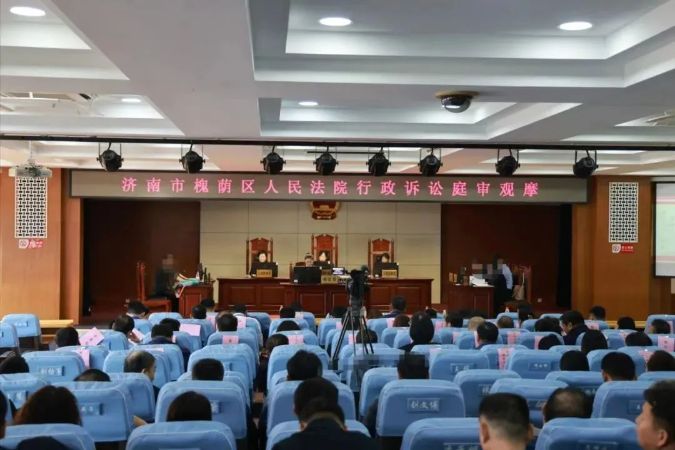 区政府组织国家工作人员参加旁听行政诉讼庭审活动