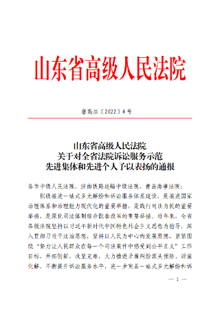 微信截图_20220209142216