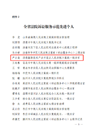 微信截图_20220209142306