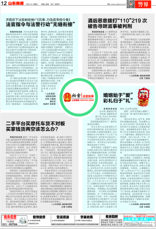 微信图片_20241113094713