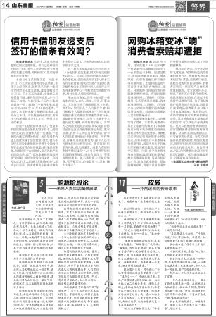 微信图片_20241113100333