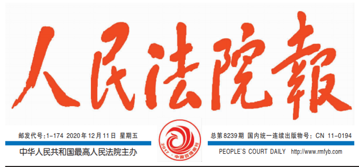 搜狗截图20年12月11日0903_5