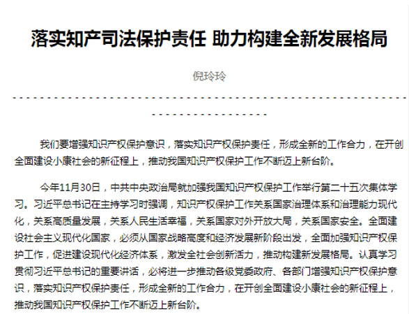 搜狗截图20年12月11日0902_1