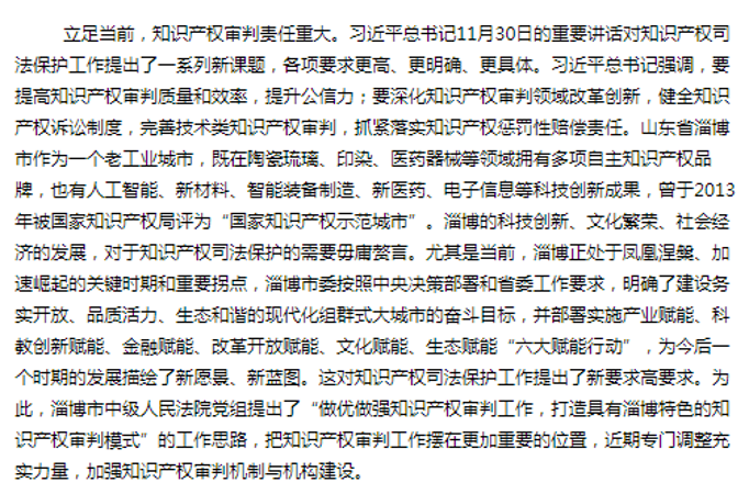 搜狗截图20年12月11日0902_3
