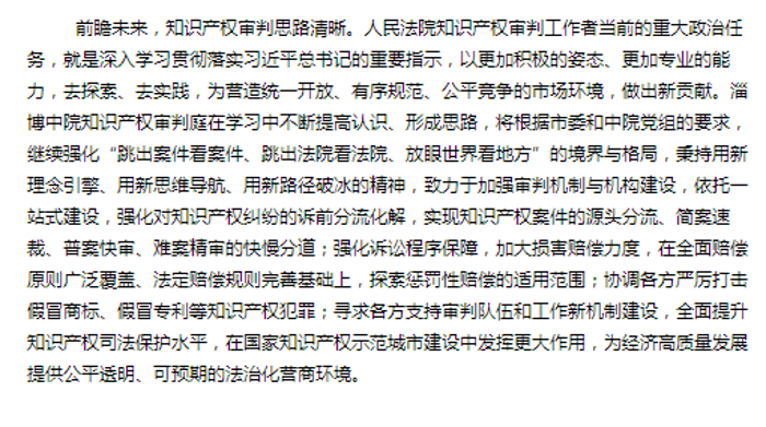 搜狗截图20年12月11日0902_4