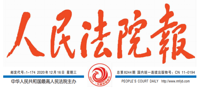 搜狗截图20年12月16日0844_4