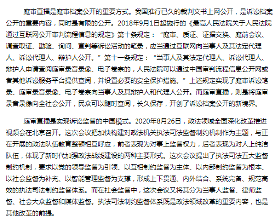 搜狗截图20年12月16日0843_2