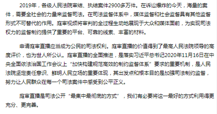 搜狗截图20年12月16日0844_3