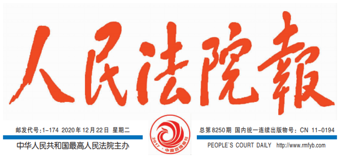 搜狗截图20年12月22日0854_4
