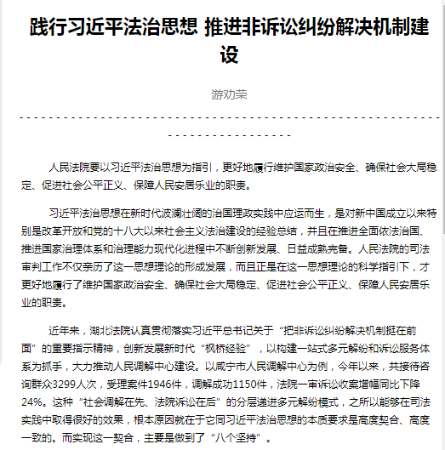 搜狗截图20年12月28日0859_2