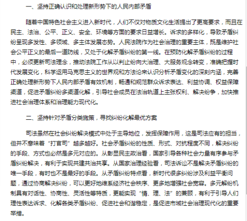 搜狗截图20年12月28日0859_3