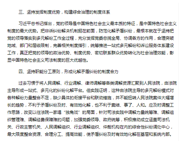 搜狗截图20年12月28日0859_4