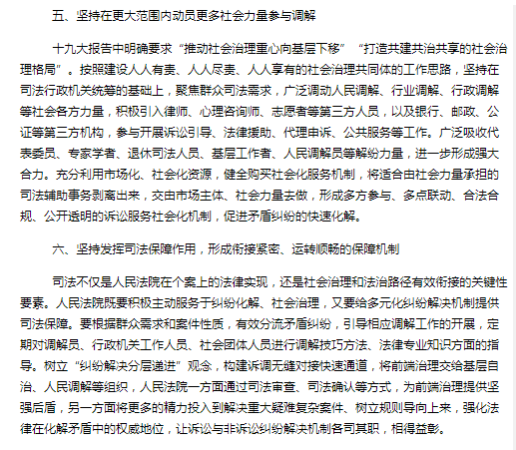 搜狗截图20年12月28日0900_5