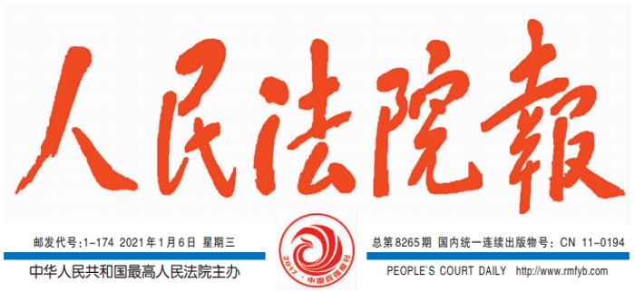 搜狗截图21年01月06日0850_1