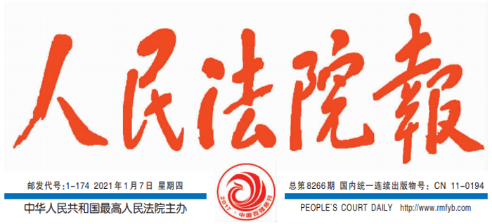 搜狗截图21年01月08日1021_5