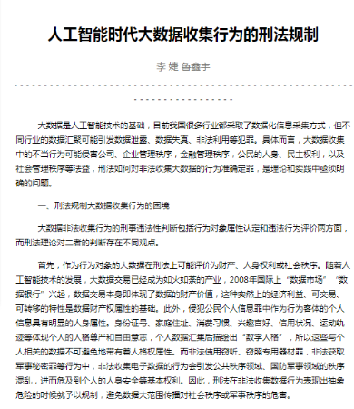 搜狗截图21年01月08日1020_1