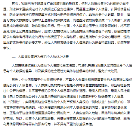 搜狗截图21年01月08日1021_2