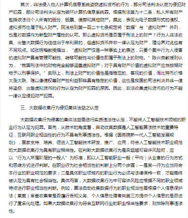 搜狗截图21年01月08日1021_3