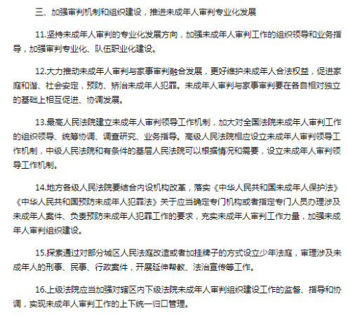 搜狗截图21年01月21日1510_6
