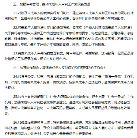 搜狗截图21年01月21日1511_8