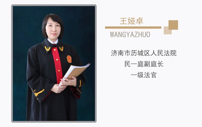 王娅卓简介模版