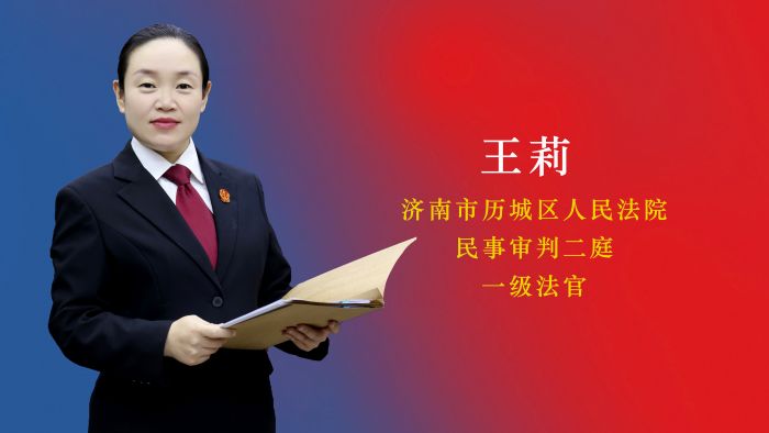 内页王莉2