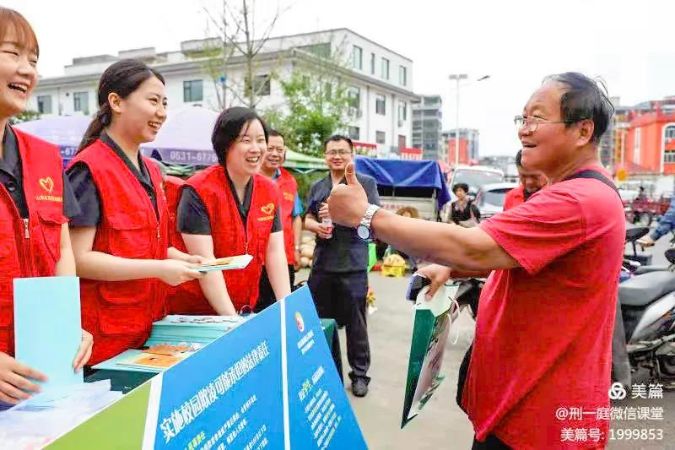 微信图片_20210615143644
