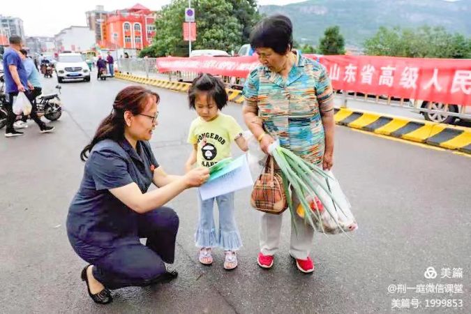 微信图片_20210615143701