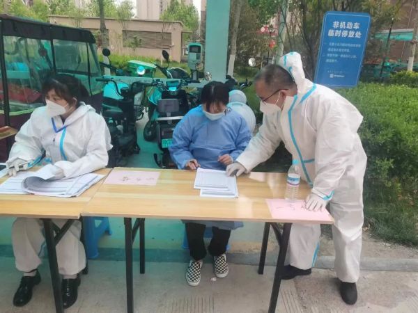 微信图片_20220505151210