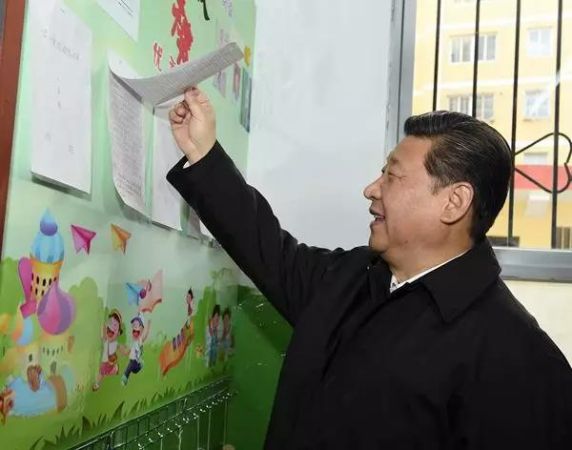 32015年2月14日，正在陕西考察工作的习近平总书记专程来到杨家岭福州希望小学，察看学校办学情况