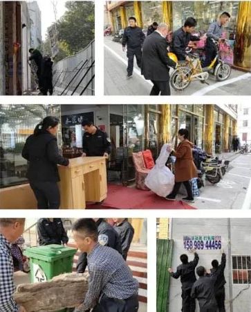 文明创建
