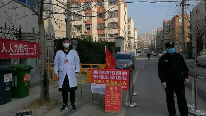疫情防控