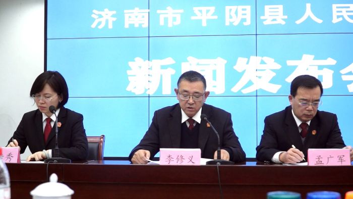 优化营商环境工作新闻发布会