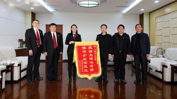 琦泉公司为我院送来锦旗