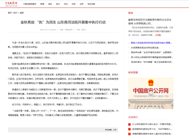微信图片_20241022092727