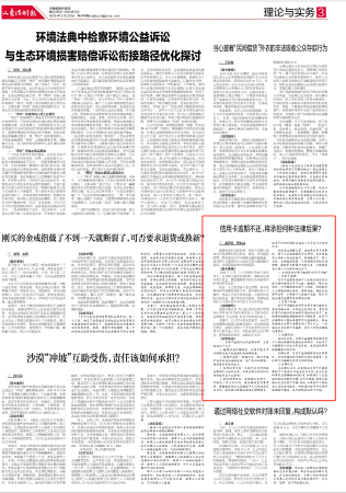 信用卡逾期不还将承担何种法律后果