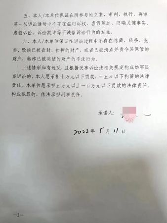 微信图片_20221021140908