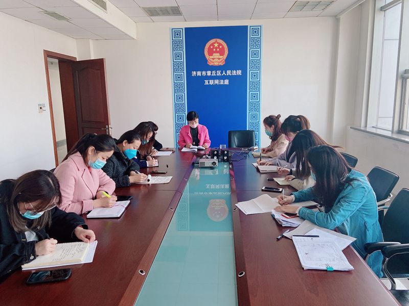 庭务会