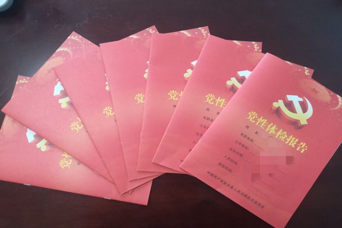 微信图片_20230607145417_副本