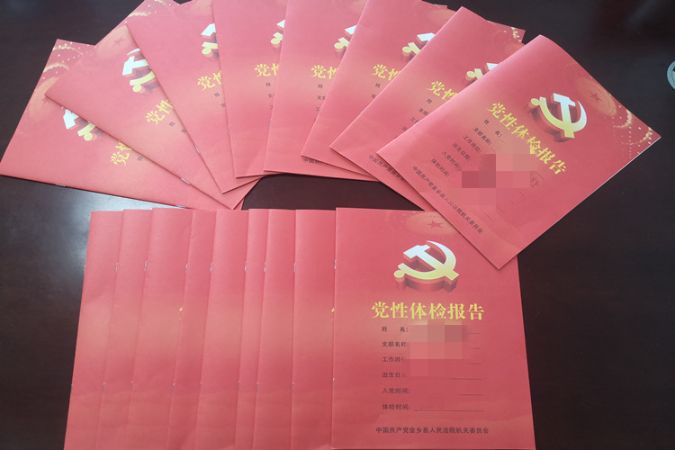 体检报告_副本
