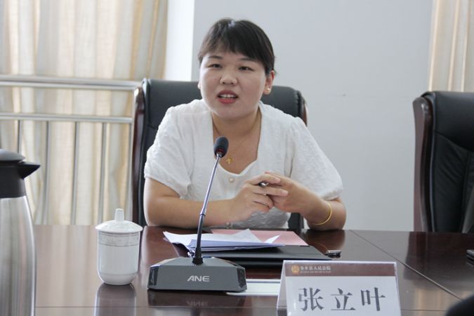 张主任 (1)_副本