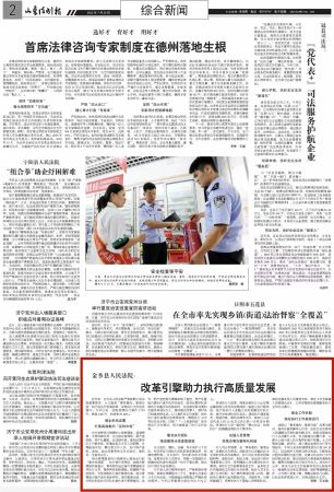 微信图片_20230721084905